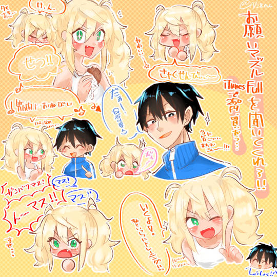 お願いマッスル きんにくをたたえるうた とは ピクシブ百科事典