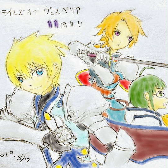 フレン隊 ふれんたい とは ピクシブ百科事典