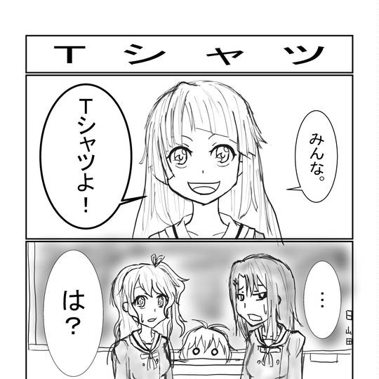 ハロハピのやべーやつ だれだよ とは ピクシブ百科事典 ハロハピのやべーやつ だれだよ とは ピクシブ百科事典