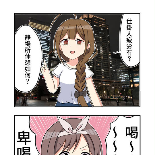 偽中国語 にせちゅうごくご とは ピクシブ百科事典