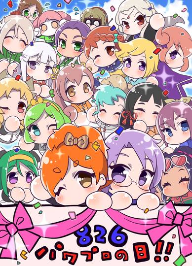 パワプロアプリ ぱわぷろあぷり とは ピクシブ百科事典