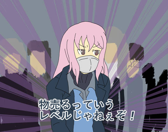 公の場での発言・インタビュー報道記録