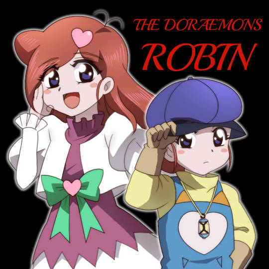ロビン(ドラえもん) (ろびん)とは【ピクシブ百科事典】