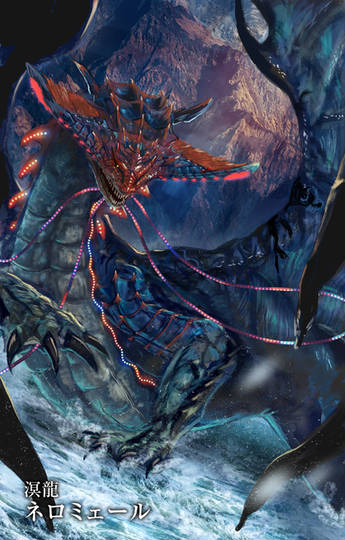 ネロミェール ねろみぇーる とは ピクシブ百科事典