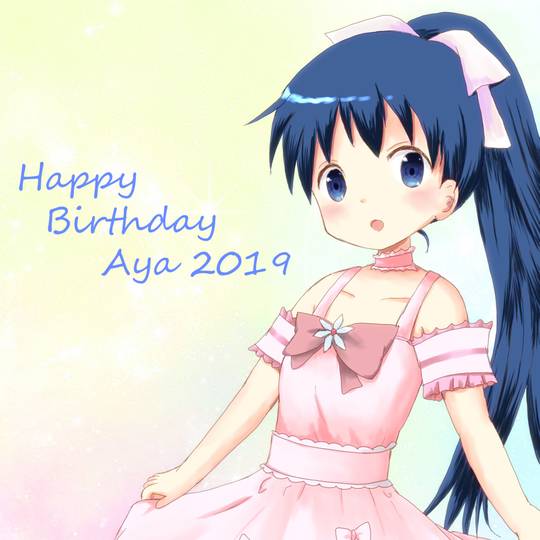 小路綾生誕祭19 こみちあやせいたんさいにせんじゅうきゅう とは ピクシブ百科事典