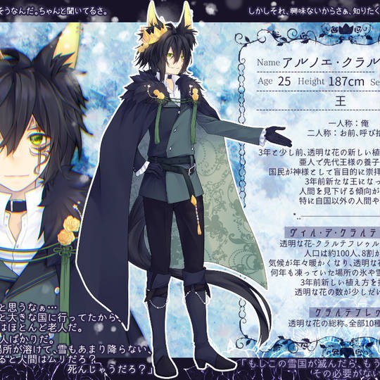 Cv 白井悠介 きゃらくたーぼいすしらいゆうすけ とは ピクシブ百科事典