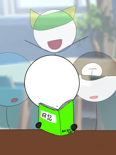 ひろしの日記 ひろしのにっき とは ピクシブ百科事典 ひろしの日記 ひろしのにっき とは ピクシブ百科事典
