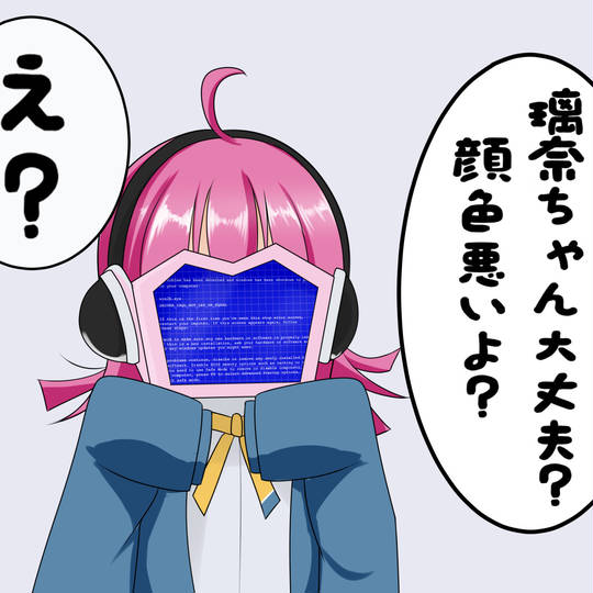 青い悪魔 (あおいあくま)とは【ピクシブ百科事典】