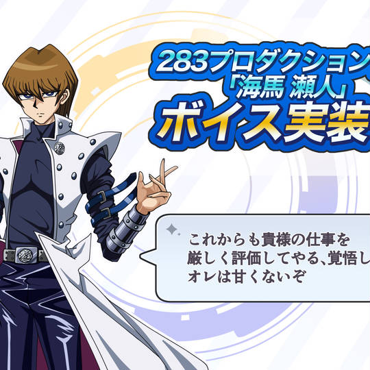 海馬プロダクション かいばぷろ とは ピクシブ百科事典