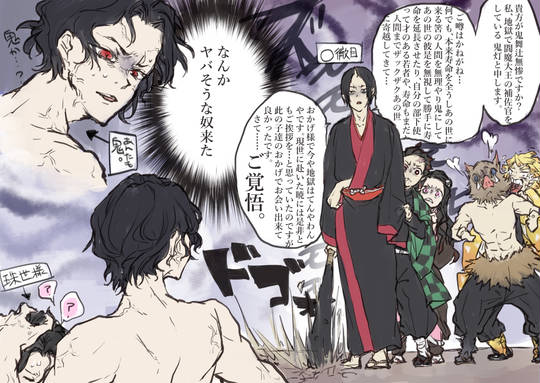 鬼灯の刃 ほおずきのやいば とは ピクシブ百科事典 鬼灯の刃 ほおずきのやいば とは ピクシブ百科事典