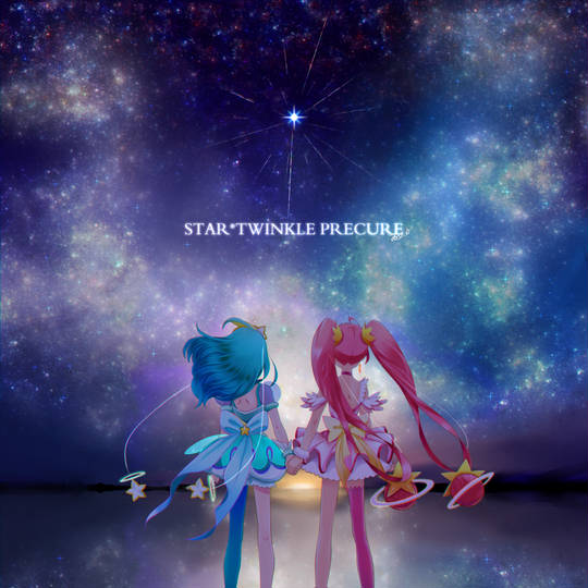 Twinklestars とぅいんくるすたーず とは ピクシブ百科事典