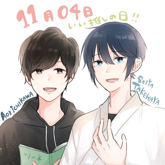 市川蒼 いちかわあおい とは ピクシブ百科事典