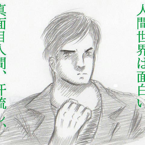 ザ・ハングマン (ざはんぐまん)とは【ピクシブ百科事典】