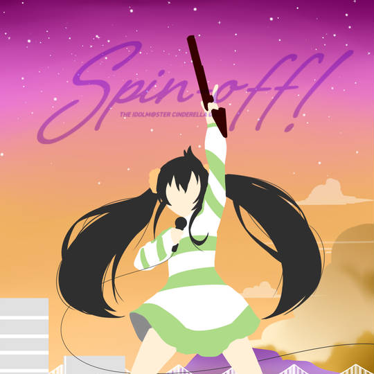 Spin Off すぴんおふ とは ピクシブ百科事典