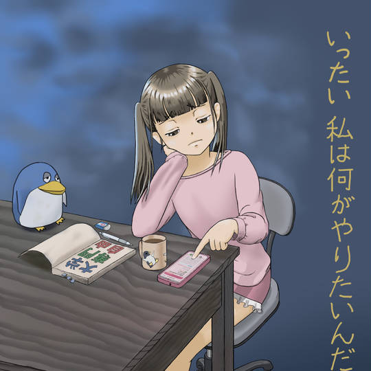 玉木リン たまきりん とは ピクシブ百科事典