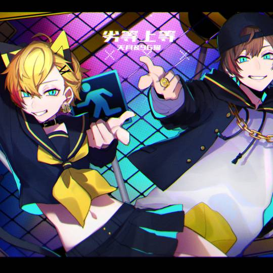 96月 (くろつき)とは【ピクシブ百科事典】