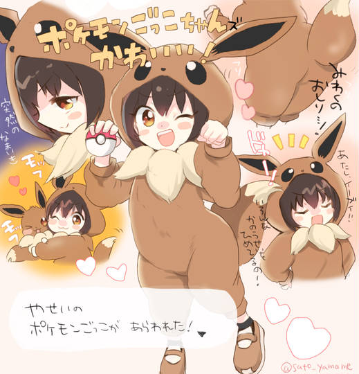 ポケモンごっこ 剣盾 ぽけもんごっこけんたて とは ピクシブ百科事典