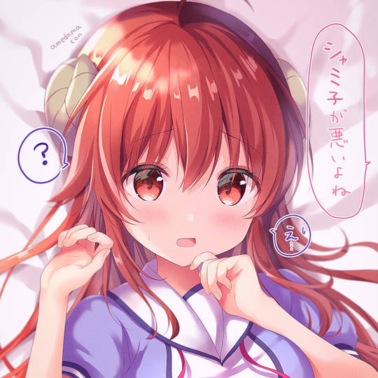 まちカドまぞくusers入り まちかどまぞくいちまんゆーざーずいり とは ピクシブ百科事典