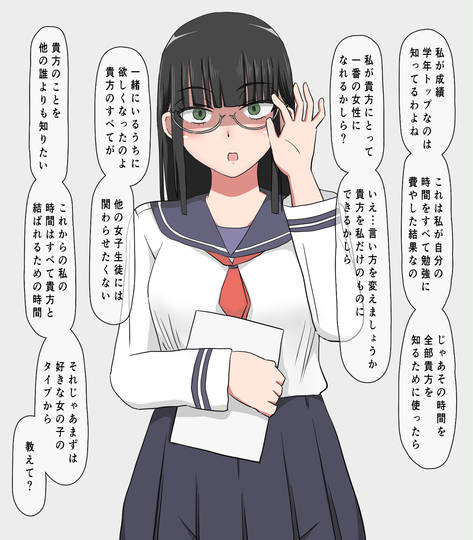 ガリ勉 がりべん とは ピクシブ百科事典