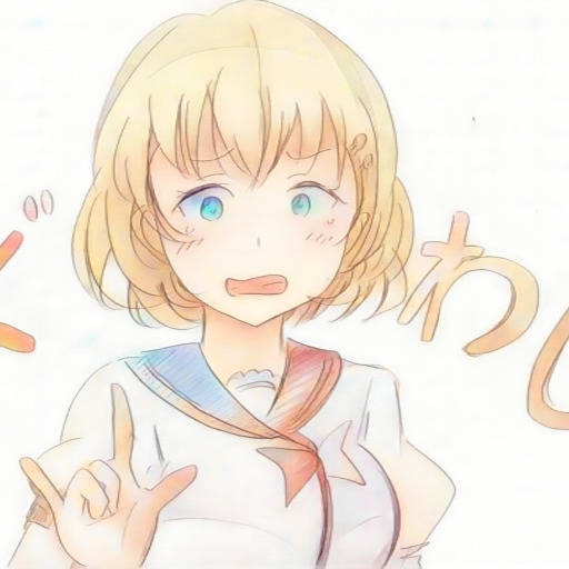 蒲田公英 かまたきみえ とは ピクシブ百科事典