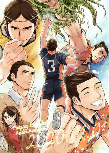 東峰旭 あずまねあさひ とは ピクシブ百科事典