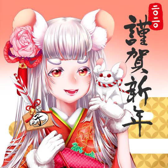 二十日鼠 はつかねずみ とは ピクシブ百科事典