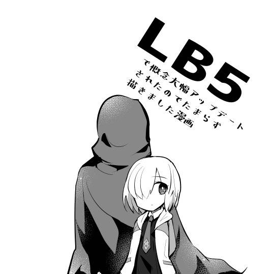 カルデアの者 かるであのもの とは ピクシブ百科事典