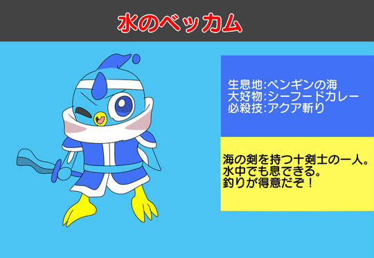 面白大図鑑プレート おもしろだいずかんぷれーと とは ピクシブ百科事典