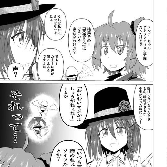 集団幻覚 しゅうだんげんかく とは ピクシブ百科事典 集団幻覚 しゅうだんげんかく とは ピクシブ百科事典