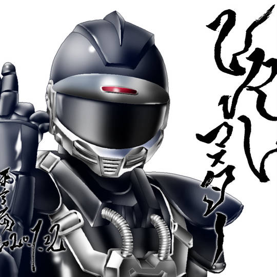 VRVマスター (ぶいあーるぶいますたー)とは【ピクシブ百科事典】