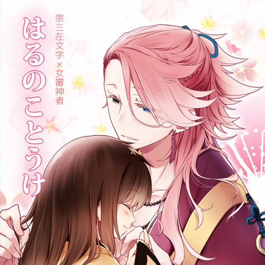 ◆ 手描きイラスト ◆ 刀剣乱舞 FA おまとめ ◇ 手描きイラスト ◇ 刀剣乱舞 FA おまとめ（流行り の