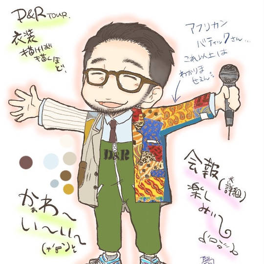 槇原敬之 まきはらのりゆき とは ピクシブ百科事典