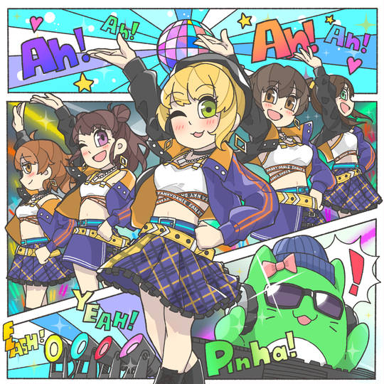 ミラーボール・ラブ (みらーぼーるらぶ)とは【ピクシブ百科事典】