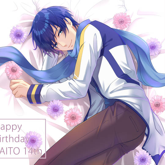 Kaitoお誕生会 かいとおたんじょうかいにせんにじゅう とは ピクシブ百科事典 Kaitoお誕生会 かいとおたんじょうかいにせんにじゅう とは ピクシブ百科事典