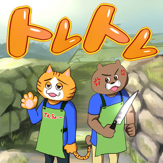 トレトレチャンネル とれとれちゃんねる とは ピクシブ百科事典