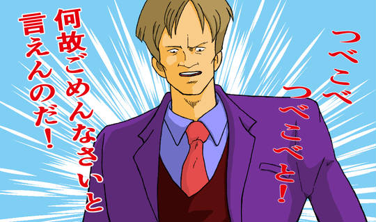 ウォン リー うぉんりー とは ピクシブ百科事典