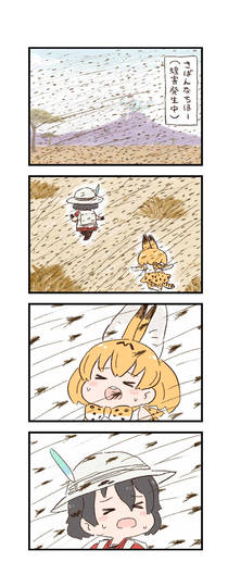 サバクトビバッタ さばくとびばった とは ピクシブ百科事典