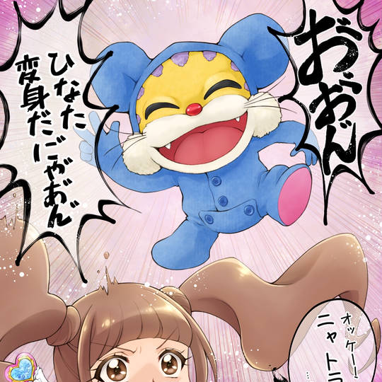 にゃんちゅう にゃんちゅう とは ピクシブ百科事典