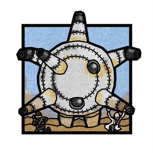 大怪獣シリーズ グローバー ジャイアントロボ グローバー(ジャイアント