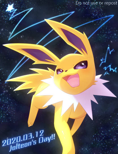 サンダース ポケモン さんだーす とは ピクシブ百科事典