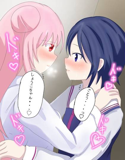 さとしょう さとしょう とは ピクシブ百科事典