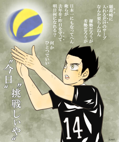 理石平介 りせきへいすけ とは ピクシブ百科事典 理石平介 りせきへいすけ とは ピクシブ百科事典