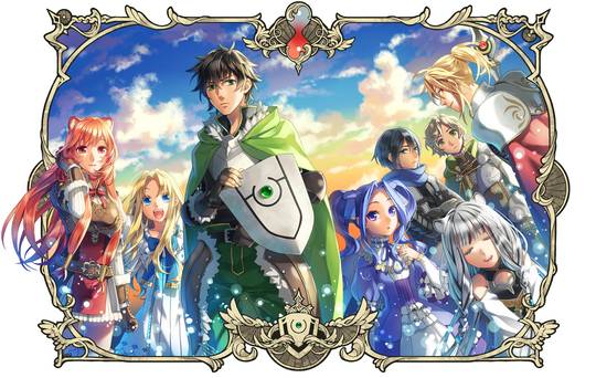 盾の勇者の成り上がり たてのゆうしゃのなりあがり とは ピクシブ百科事典