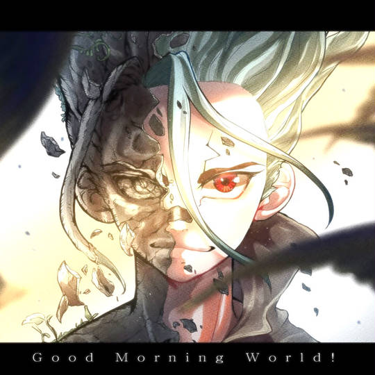 GoodMorningWorld! (ぐっどもーにんぐわーるど)とは【ピクシブ