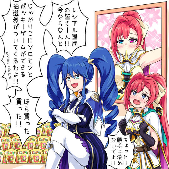 レビィ モンスト れびぃ とは ピクシブ百科事典