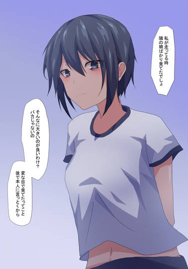 微ヤンデレ びやんでれ とは ピクシブ百科事典