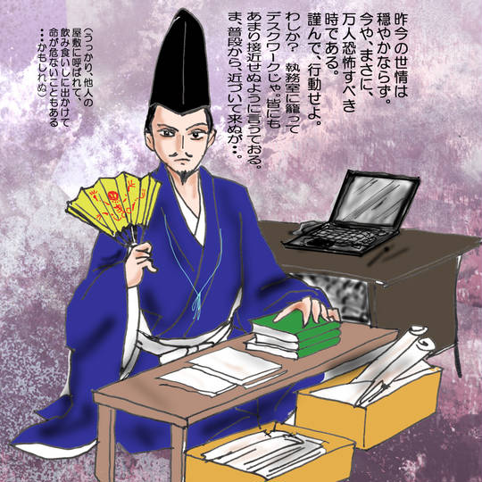足利義教 あしかがよしのり とは ピクシブ百科事典 足利義教 あしかがよしのり とは ピクシブ百科事典