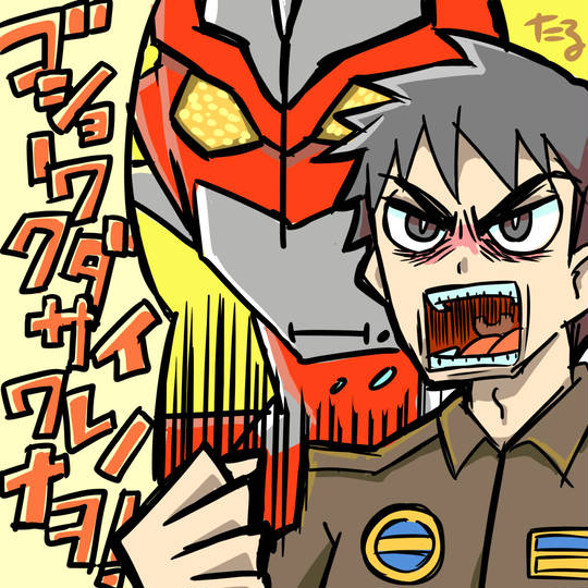 掛け声 かけごえ とは ピクシブ百科事典