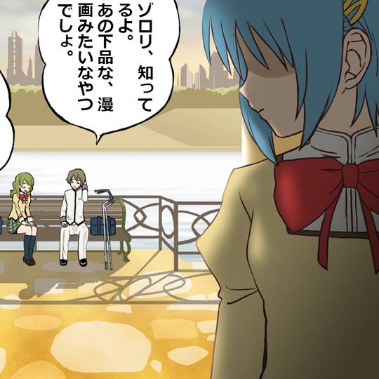 修行高年ゾロリ マギカ しゅぎょうこうねんぞろりまぎか とは ピクシブ百科事典