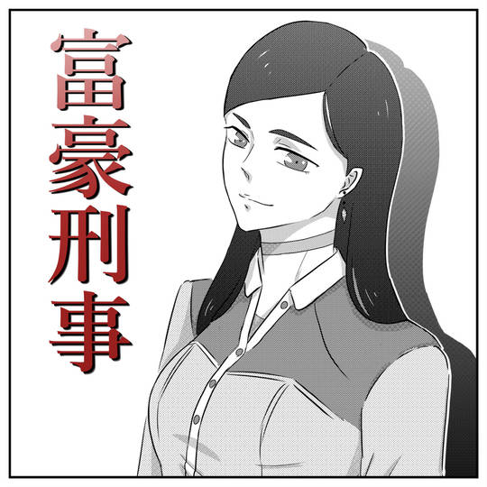 神戸鈴江 かんべすずえ とは ピクシブ百科事典